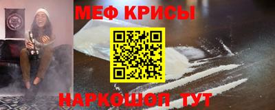 прущие крисы Волжский