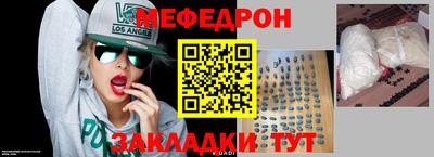 прущие крисы Волжский