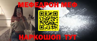 прущие крисы Волжский