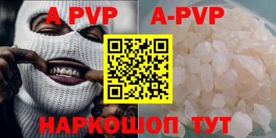 мефедрон Волгодонск