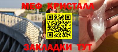 прущие крисы Волжский