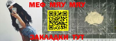 дживик Волжск