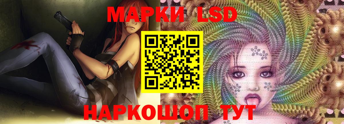 LSD-25 экстази ecstasy  LSD-25 экстази ecstasy  Удомля  Вход с VPN 
