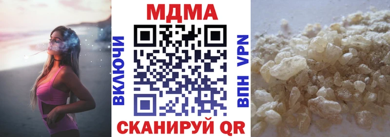 mega как зайти  Удомля  MDMA VHQ  хочу наркоту 