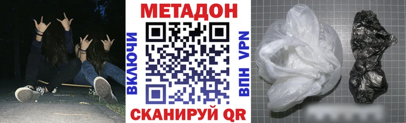 МЕТАДОН VHQ Удомля