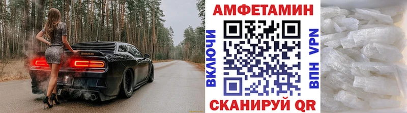 Первитин кристалл ссылка на мегу tor Удомля купить наркотик