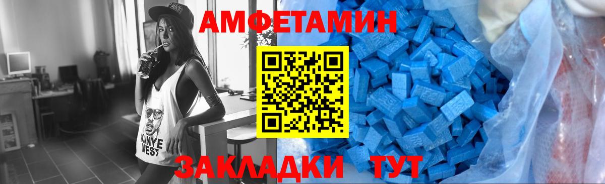 Первитин кристалл Удомля