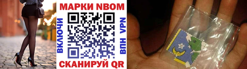 shop официальный сайт Удомля Марки N-bome 1,8мг