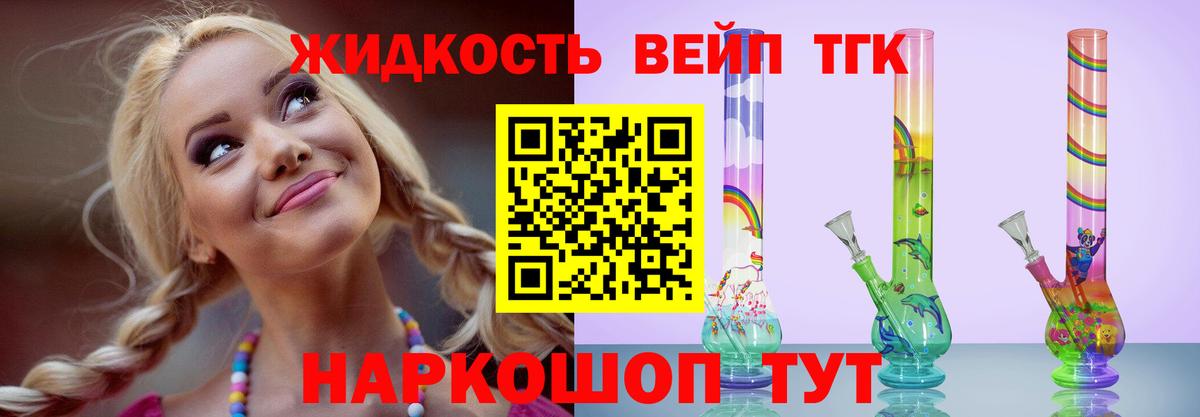 Удомля  Вход с VPN  МЕТ  Магазин наркотиков  КОКАИН  ГАШИШ  Экстази  Марихуана  МЕФ  